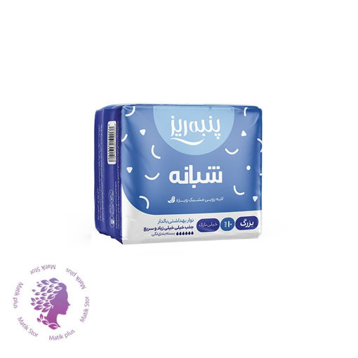 نوار بالدار مشبک خیلی نازک شبانه بزرگ پنبه ریز