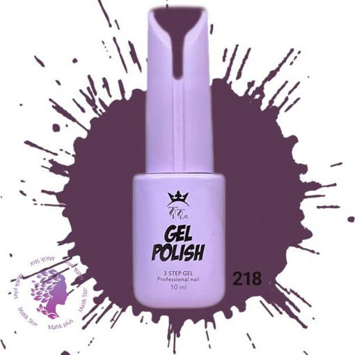 لاک ژل 10میل شماره ی218