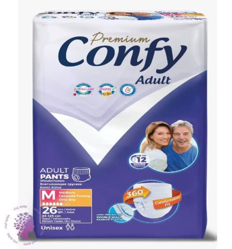 پوشینه شورتی بزرگسال کانفی سایز متوسط( مدیوم ) بسته 26 عددی