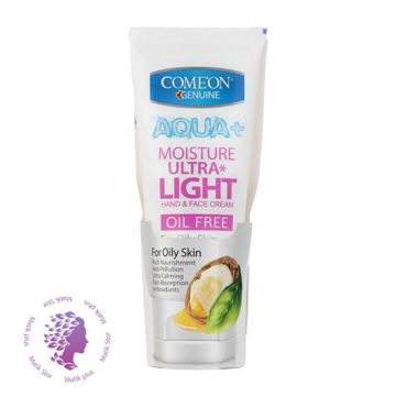 کرم مرطوب کننده کامان مدل Oil Free مناسب پوست چرب