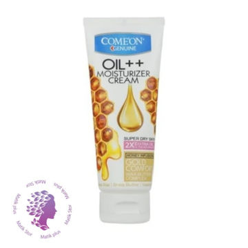 کرم مرطوب کننده کامان مدل عسل حجم 75 میلی لیتر