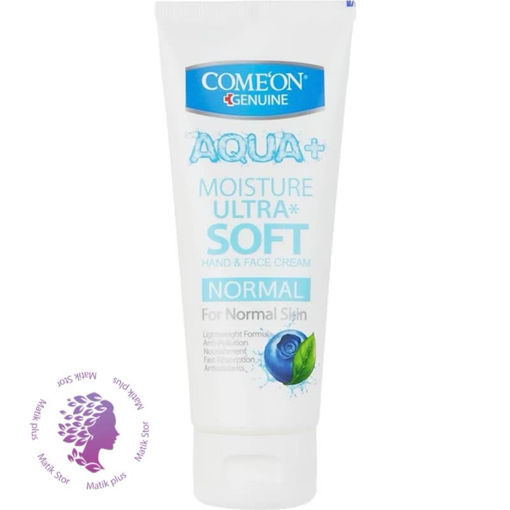 کرم مرطوب کننده کامان پوست معمولی