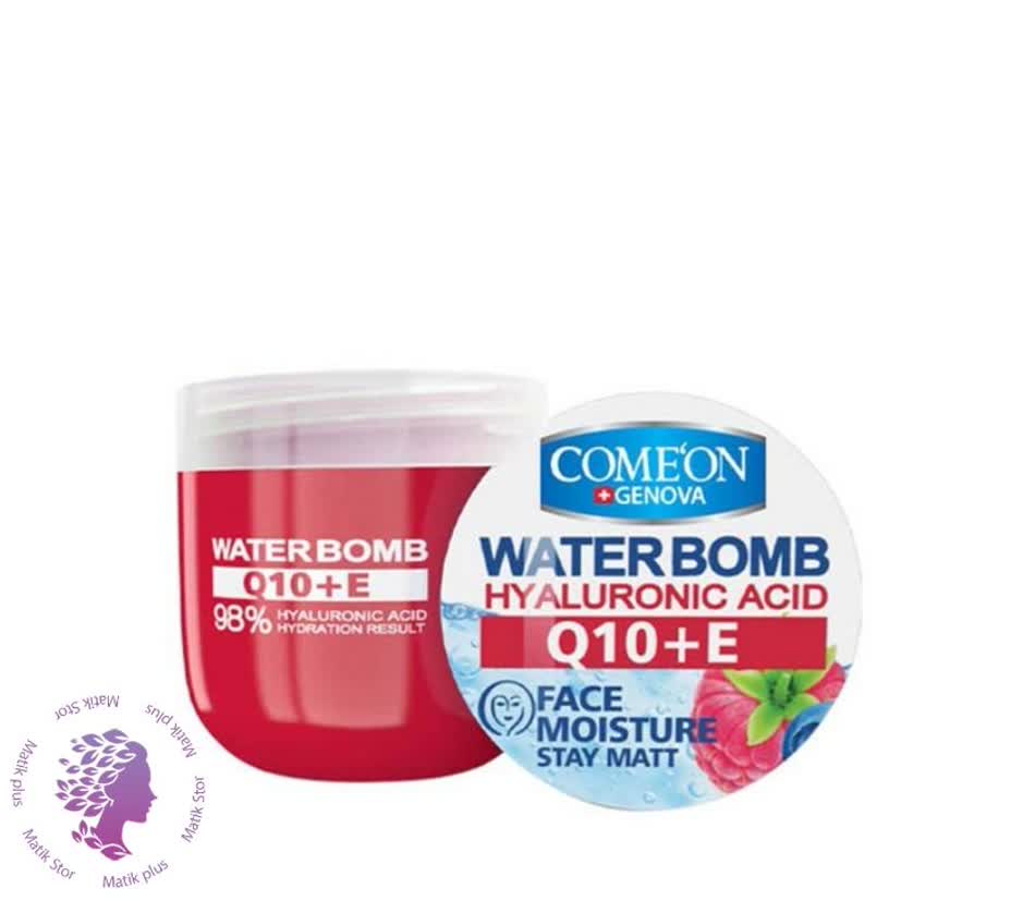 کرم صورت کامان مدل Q10+VITAMIN E