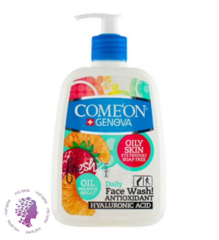 ژل شستشو صورت کامان مدل Oily حجم 500 میلی لیتر
