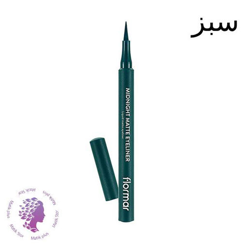 خط چشم ماژیکی میدنایت