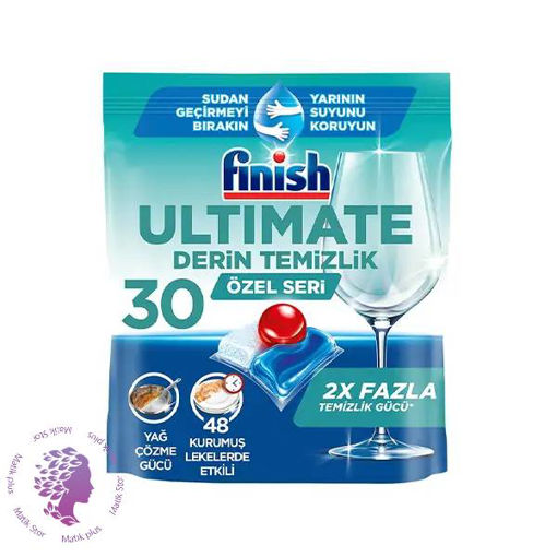 قرص ماشین ظرفشویی فینیش مدل التیمیت 30 عددی