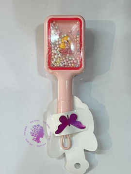 برس آکواریومی بچگانه