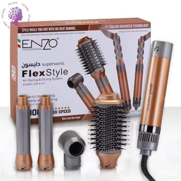 سشوار دایسون انزو مدل EN-4131 با باد سرد و متمرکزکننده