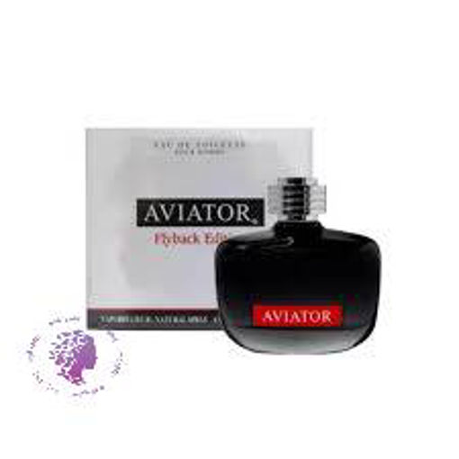 ادکلن مردانه پاریس بلو اویاتور فلای بک ادیشن ( Aviator flyback edition Paris Bleu 100mil)