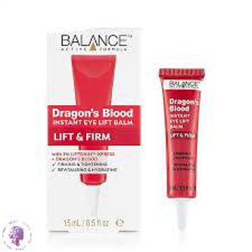 کرم دور چشم دراگون بلاد Dragons Blood Instant Eye Lift Balm 15ml