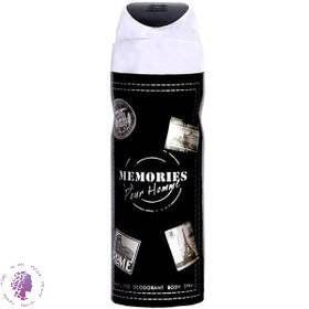 اسپری مدل مموریز پور هوم