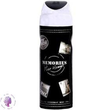 اسپری مدل مموریز پور هوم