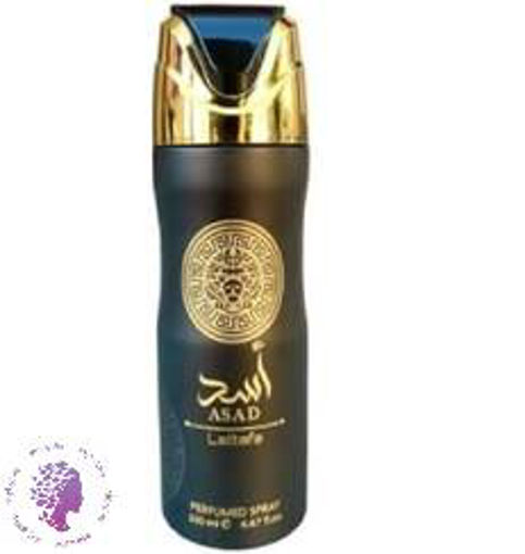 اسپری مدل اسد