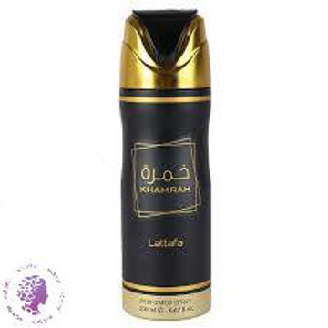 اسپری مدل خمره