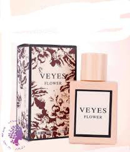 عطر ادکلن   فلور وی یس - VEYES  FLOWER