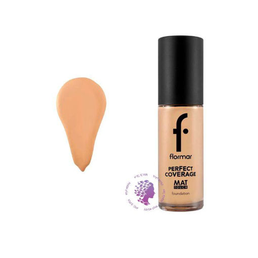 کرم پودر پرفکت کاوریج مات تیره