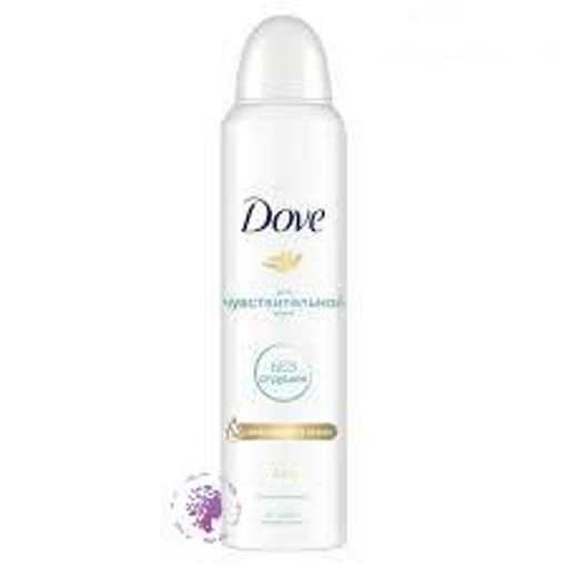 اسپری دئودورانت زنانه مدل SENSITIVE حجم 200 میل مدل روسیه