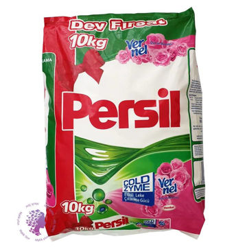 پودر ماشین لباسشویی پرسیل مدل Vernel وزن 10 کیلوگرم