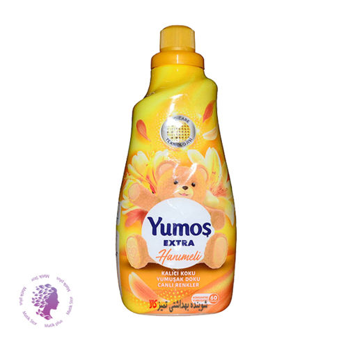 نرم کننده لباس رایحه یاس زرد