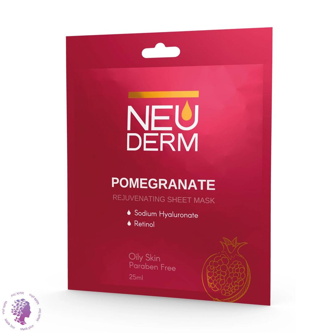 ماسک صورت حاوی عصاره انار نئودرم