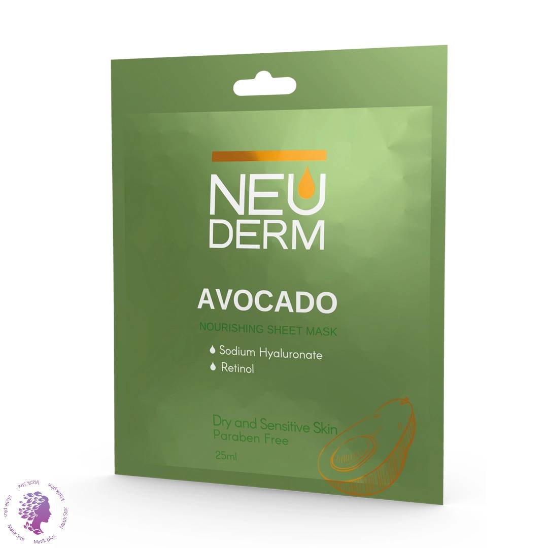 ماسک صورت حاوی عصاره آووکادو نئودرم