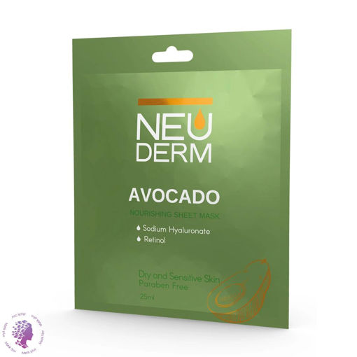ماسک صورت حاوی عصاره آووکادو نئودرم