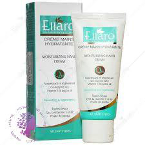 کرم مرطوب‌کننده دست Q10 (سبز) اِلارو 75 میلی‌لیتر Ellaro