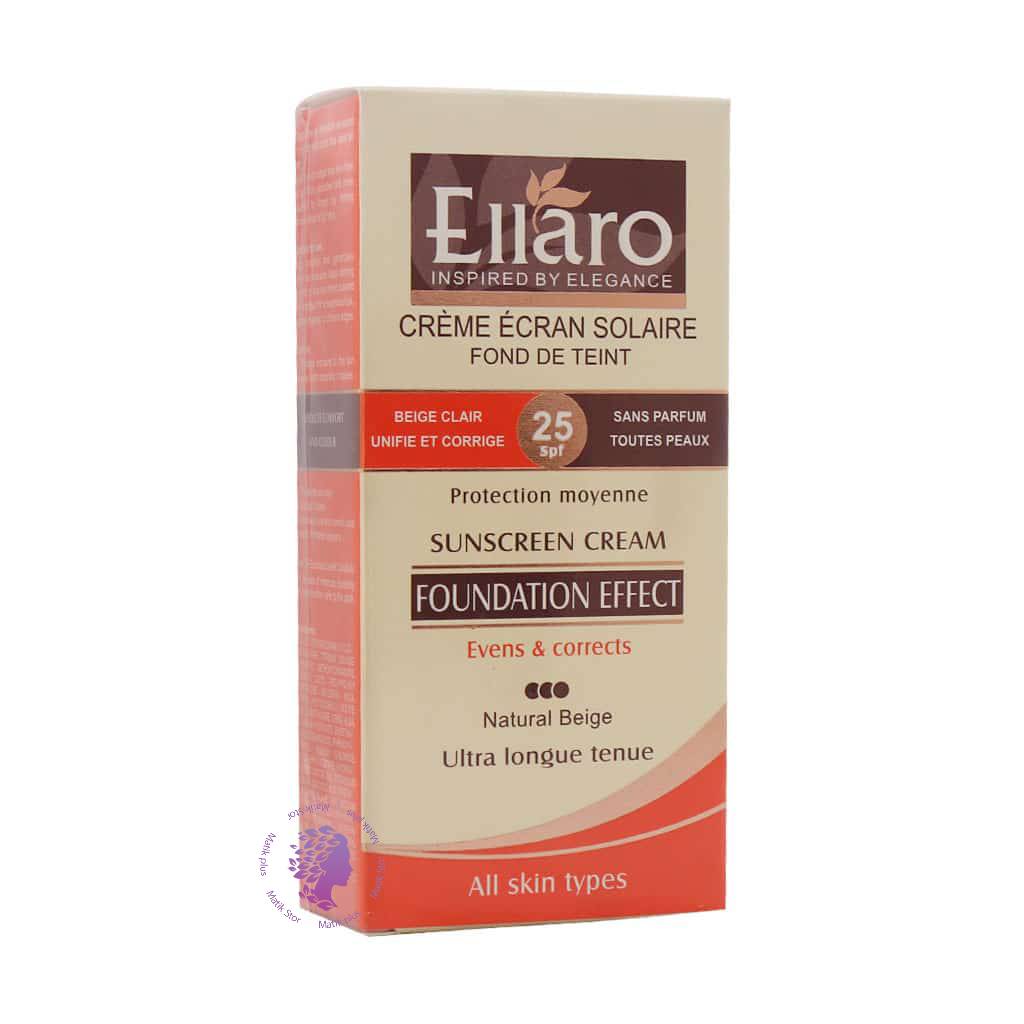 کرم ضد آفتاب الارو SPF25 مناسب انواع پوست ۴۰ میلی ‎لیتر بژ طبیعی