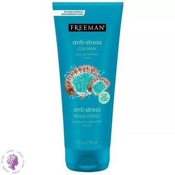 ماسک ضد استرس صورت تیوپی خاک رس کانی‌ های دریایی 175ML فریمن