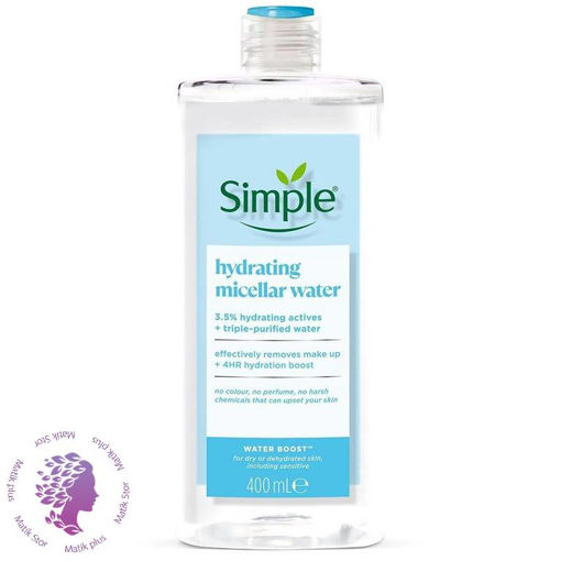 میسلار واتر مدل آبرسان