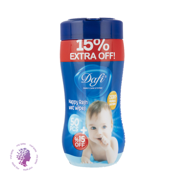 دستمال مرطوب کودک دافی بسته 50 عددی	