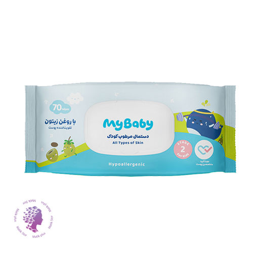 دستمال مرطوب کودک مای بیبی مدل روغن زیتون 70 عددی