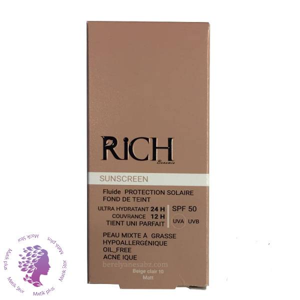 ضد آفتاب رنگی مناسب پوست مختلط تا چرب شماره 10