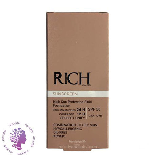 ضد آفتاب رنگی مناسب پوست مختلط تا چرب شماره 30