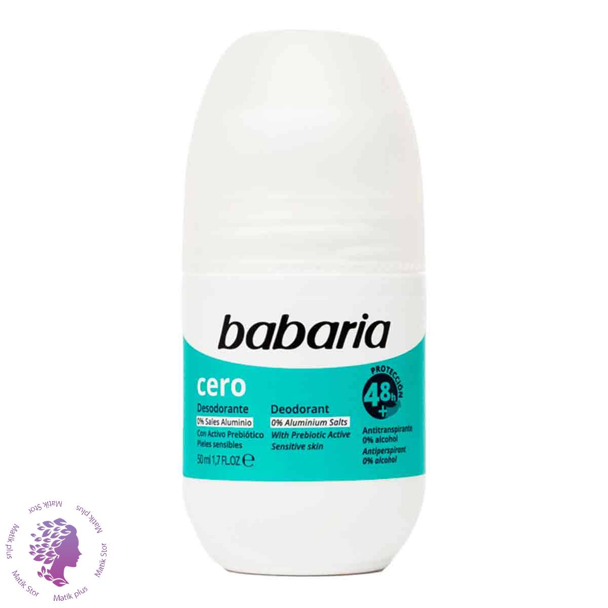 مام رول ضد تعریق 48 ساعته مدل سرو Cero حجم 50 میل