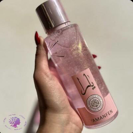 بادی اسپلش یصورتی