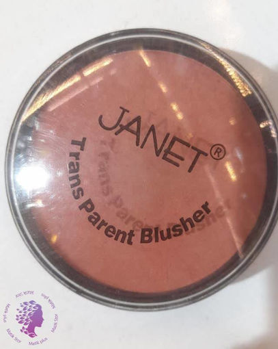 رژگونه janet شماره 81