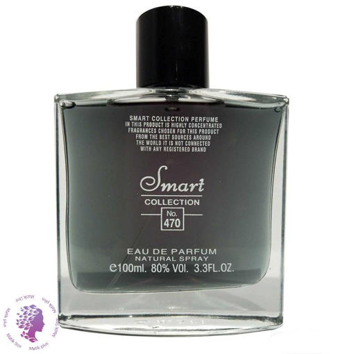 ادکلن اسمارت شماره 470