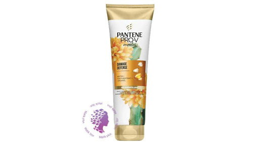 ماسک موتیوپی مدل Damage Defense حجم 160 میل