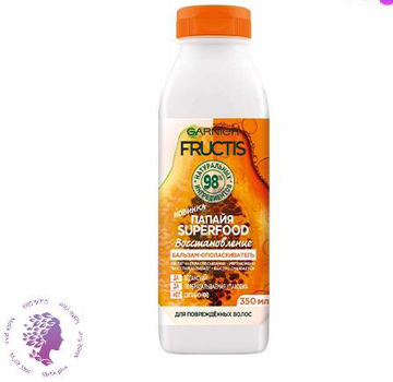 نرم کننده مو سوپر فود پاپایا 350 میل