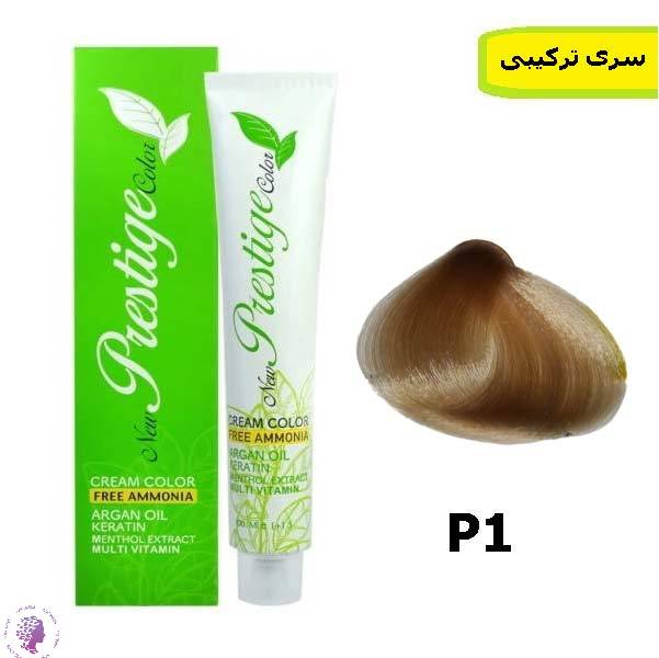 رنگ مو نیو پرستیژ کالر بدون امونیاک شماره P1