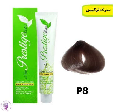 رنگ مو نیو پرستیژ کالر بدون امونیاک شماره P8
