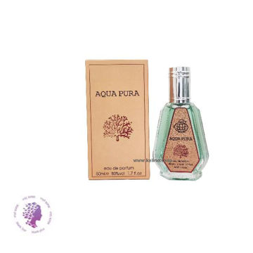 عطر مگاماره 50 میل