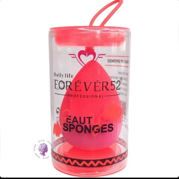 بیوتی بلندر