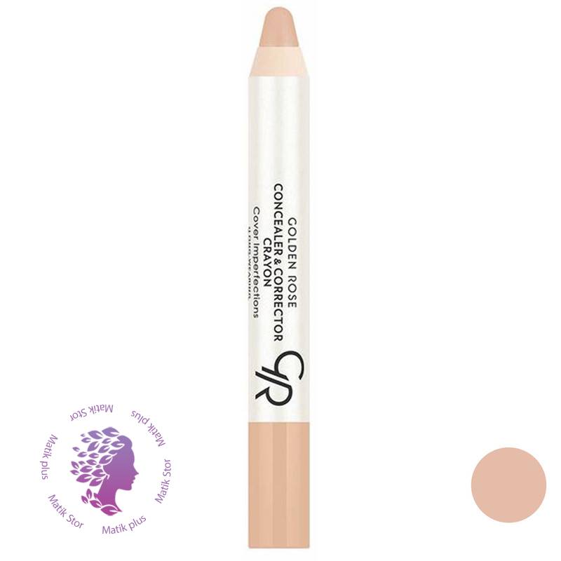 کانسیلر مدادی  کد 07