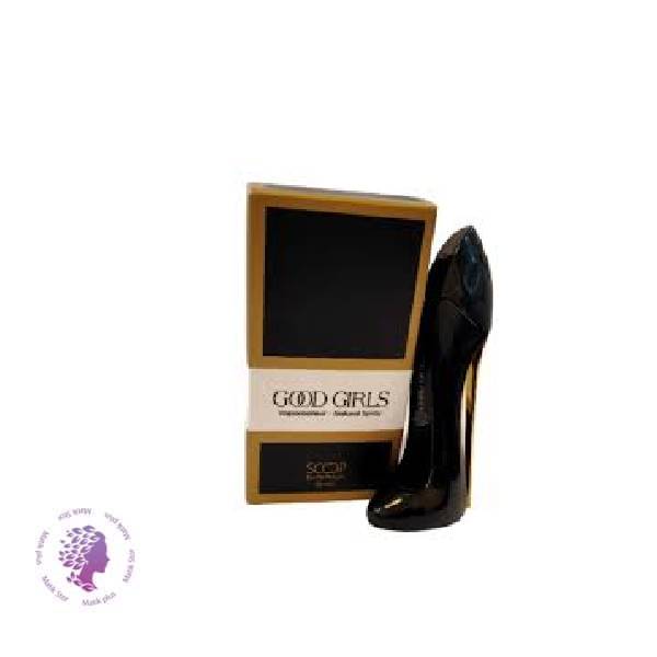 عطر گودگرل