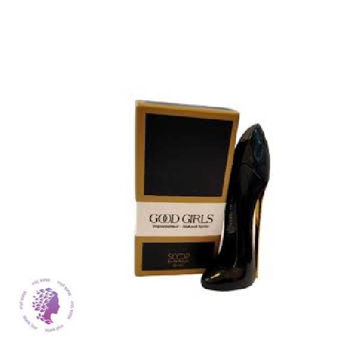 عطر گودگرل
