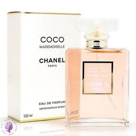 ادکلن زنانه کوکومادمازل Coco Mademoiselle ادوپرفیوم  هارد باکس 100 میل ( های کپی درجه یک)
