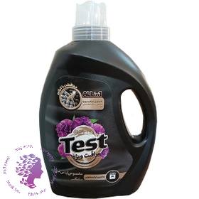 مایع ماشین لباسشویی ویژه لباس های مشکی Test تست 3 لیتری