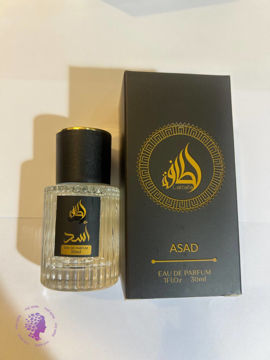 ادکلن اسد asad شرکتی 30 میل